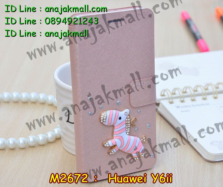 เคส Huawei y6 ii,เคสสกรีนหัวเหว่ย y6 ii,รับพิมพ์ลายเคส Huawei y6 ii,เคสหนัง Huawei y6 ii,เคสไดอารี่ Huawei y6 ii,สั่งสกรีนเคส Huawei y6 ii,เคสโรบอทหัวเหว่ย y6 ii,เคสแข็งหรูหัวเหว่ย y6 ii,เคสโชว์เบอร์หัวเหว่ย y6 ii,เคสสกรีน 3 มิติหัวเหว่ย y6 ii,ซองหนังเคสหัวเหว่ย y6 ii,สกรีนเคสนูน 3 มิติ Huawei y6 ii,เคสอลูมิเนียมสกรีนลายนูน 3 มิติ,เคสพิมพ์ลาย Huawei y6 ii,เคสฝาพับ Huawei y6 ii,เคสหนังประดับ Huawei y6 ii,เคสแข็งประดับ Huawei y6 ii,เคสตัวการ์ตูน Huawei y6 ii,เคสซิลิโคนเด็ก Huawei y6 ii,เคสสกรีนลาย Huawei y6 ii,เคสลายนูน 3D Huawei y6 ii,รับทำลายเคสตามสั่ง Huawei y6 ii,เคสบุหนังอลูมิเนียมหัวเหว่ย y6 ii,สั่งพิมพ์ลายเคส Huawei y6 ii,เคสอลูมิเนียมสกรีนลายหัวเหว่ย y6 ii,บัมเปอร์เคสหัวเหว่ย y6 ii,บัมเปอร์ลายการ์ตูนหัวเหว่ย y6 ii,เคสยางนูน 3 มิติ Huawei y6 ii,พิมพ์ลายเคสนูน Huawei y6 ii,เคสยางใส Huawei y6 ii,เคสโชว์เบอร์หัวเหว่ย y6 ii,สกรีนเคสยางหัวเหว่ย y6 ii,พิมพ์เคสยางการ์ตูนหัวเหว่ย y6 ii,ทำลายเคสหัวเหว่ย y6 ii,เคสยางหูกระต่าย Huawei y6 ii,เคสอลูมิเนียม Huawei y6 ii,เคสอลูมิเนียมสกรีนลาย Huawei y6 ii,เคสแข็งลายการ์ตูน Huawei y6 ii,เคสนิ่มพิมพ์ลาย Huawei y6 ii,เคสซิลิโคน Huawei y6 ii,เคสยางฝาพับหัวเว่ย y6 ii,เคสยางมีหู Huawei y6 ii,เคสประดับ Huawei y6 ii,เคสปั้มเปอร์ Huawei y6 ii,เคสตกแต่งเพชร Huawei y6 ii,เคสขอบอลูมิเนียมหัวเหว่ย y6 ii,เคสแข็งคริสตัล Huawei y6 ii,เคสฟรุ้งฟริ้ง Huawei y6 ii,เคสฝาพับคริสตัล Huawei y6 ii